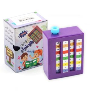 جدول ضرب هوشیار
