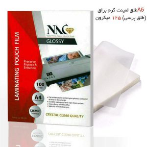 طلق لمینت 125 میکرون سایز A5