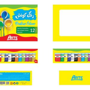 گواش 12 رنگ Arte