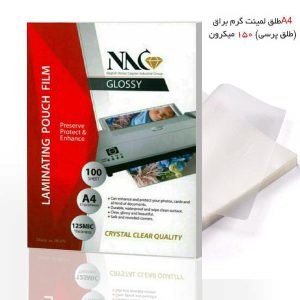 طلق لمینت 150 میکرون سایز A4
