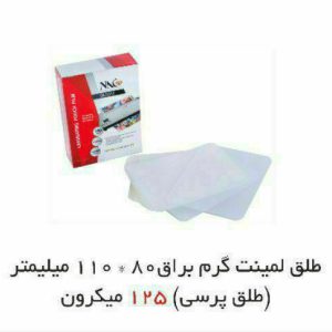 طلق لمینت ارزان