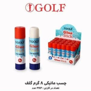 چسب ماتیکی 8 گرم Golf