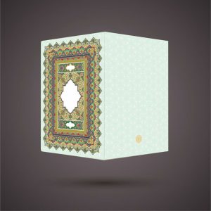 جلد لوح تقدیر گلاسه